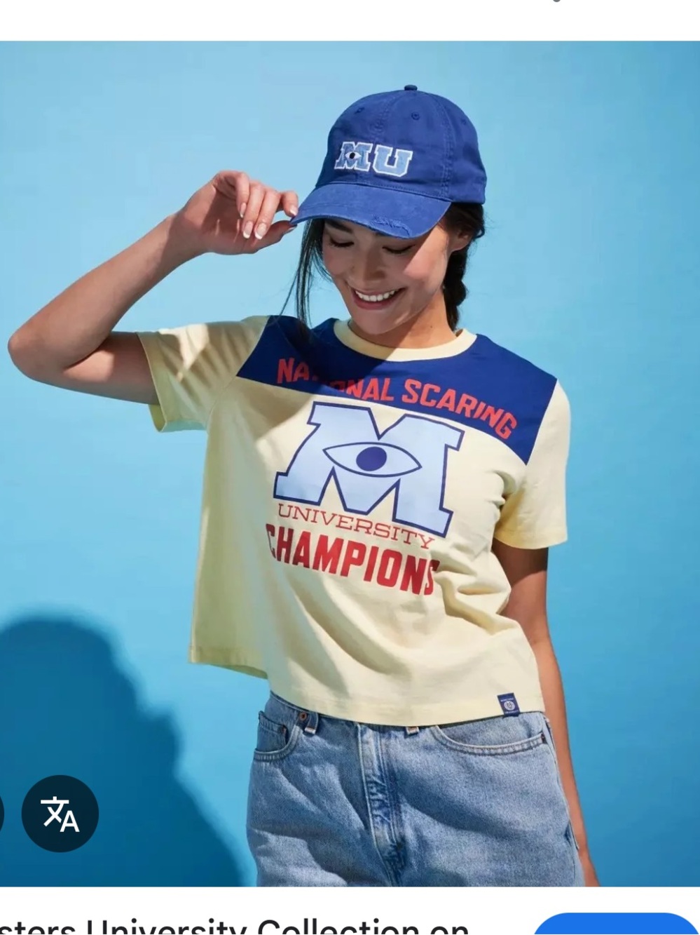 Disney Monsters University Champion Tee